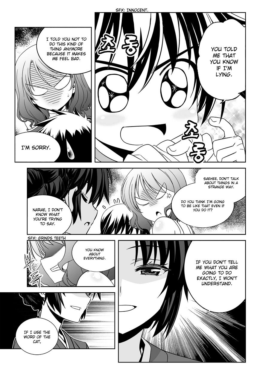 Page 4 of Chapter 81