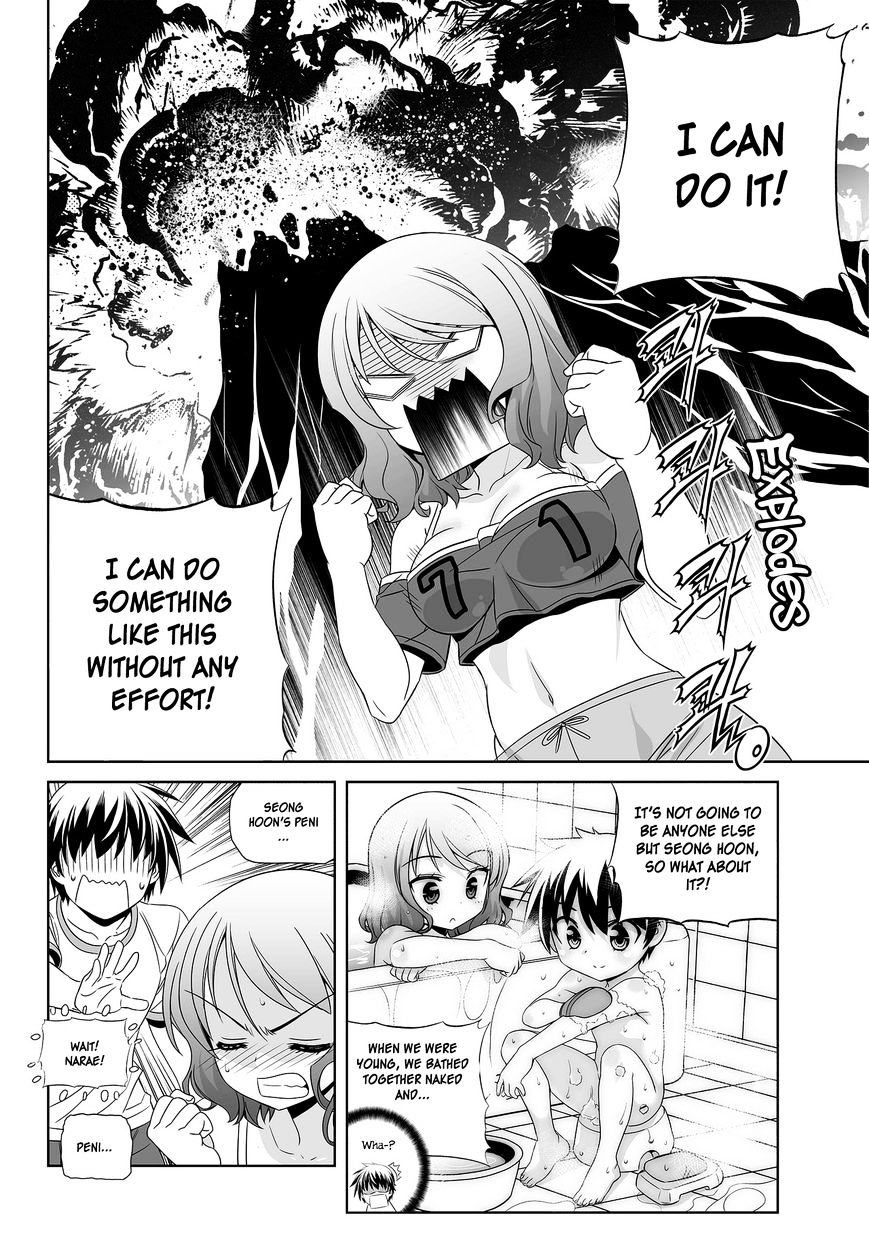 Page 7 of Chapter 81