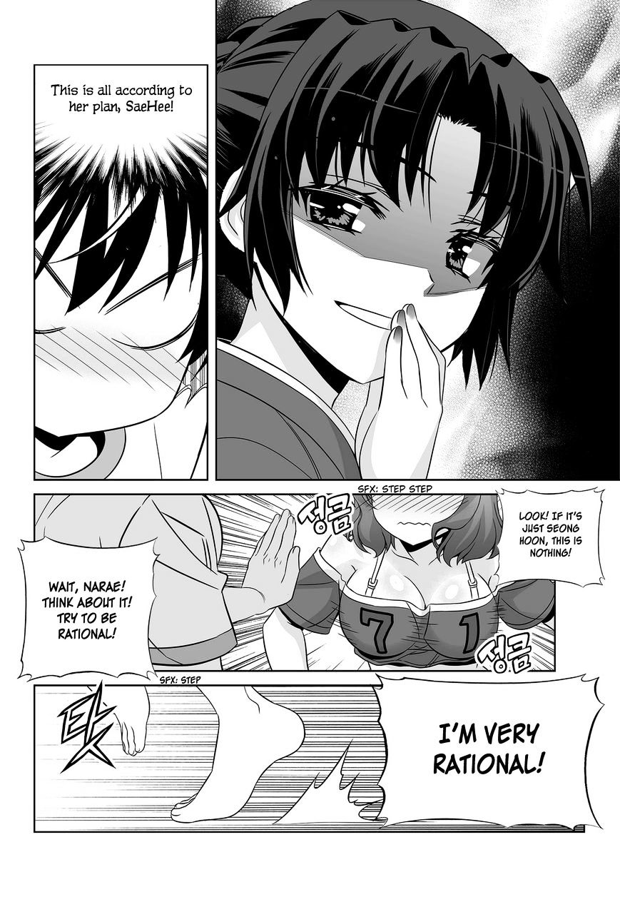 Page 9 of Chapter 81