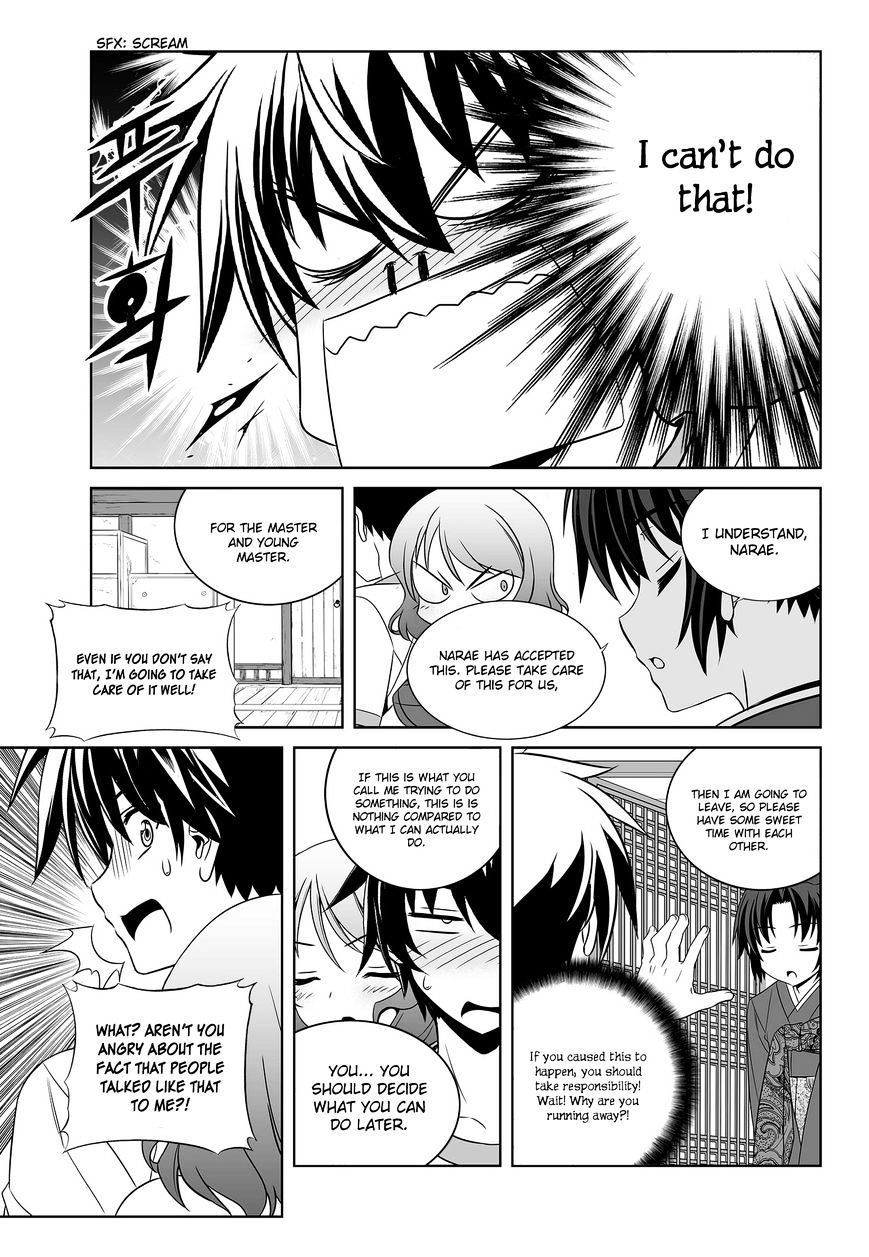 Page 12 of Chapter 81