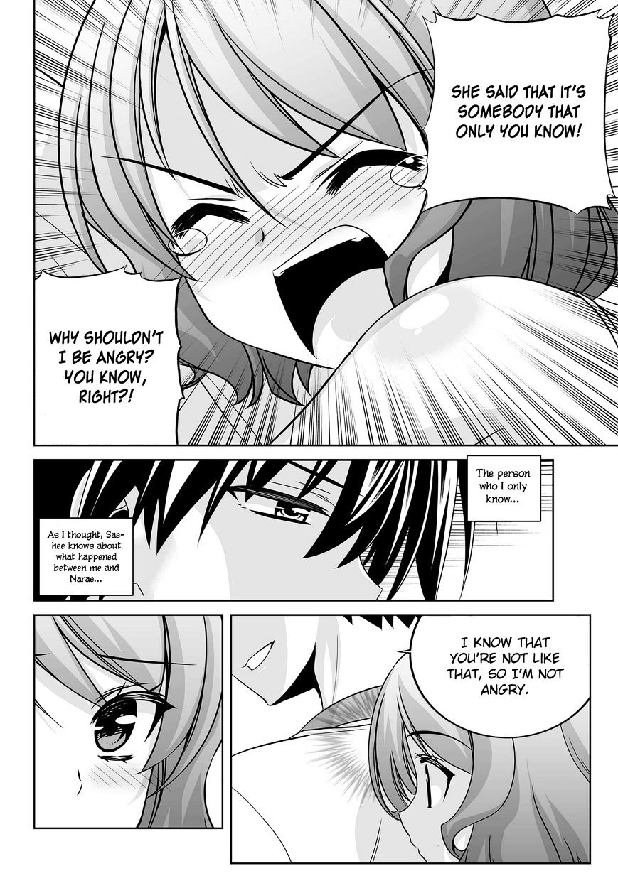 Page 13 of Chapter 81