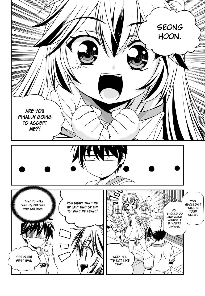 Page 3 of Chapter 82