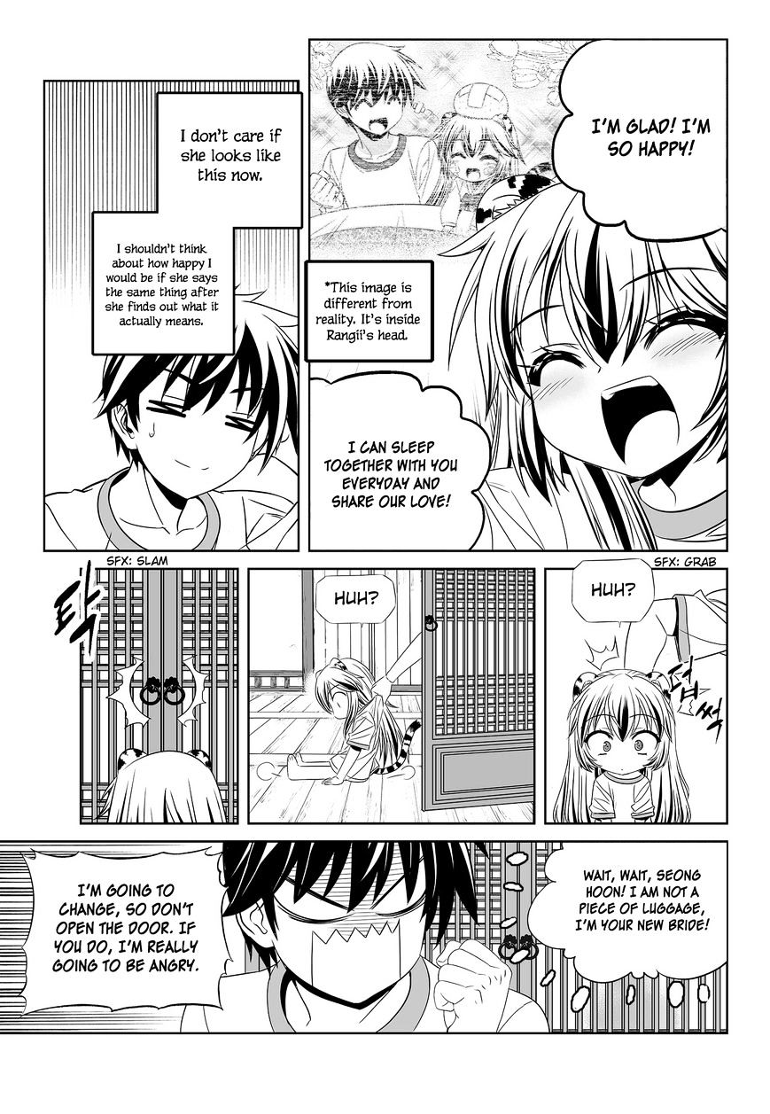 Page 4 of Chapter 82