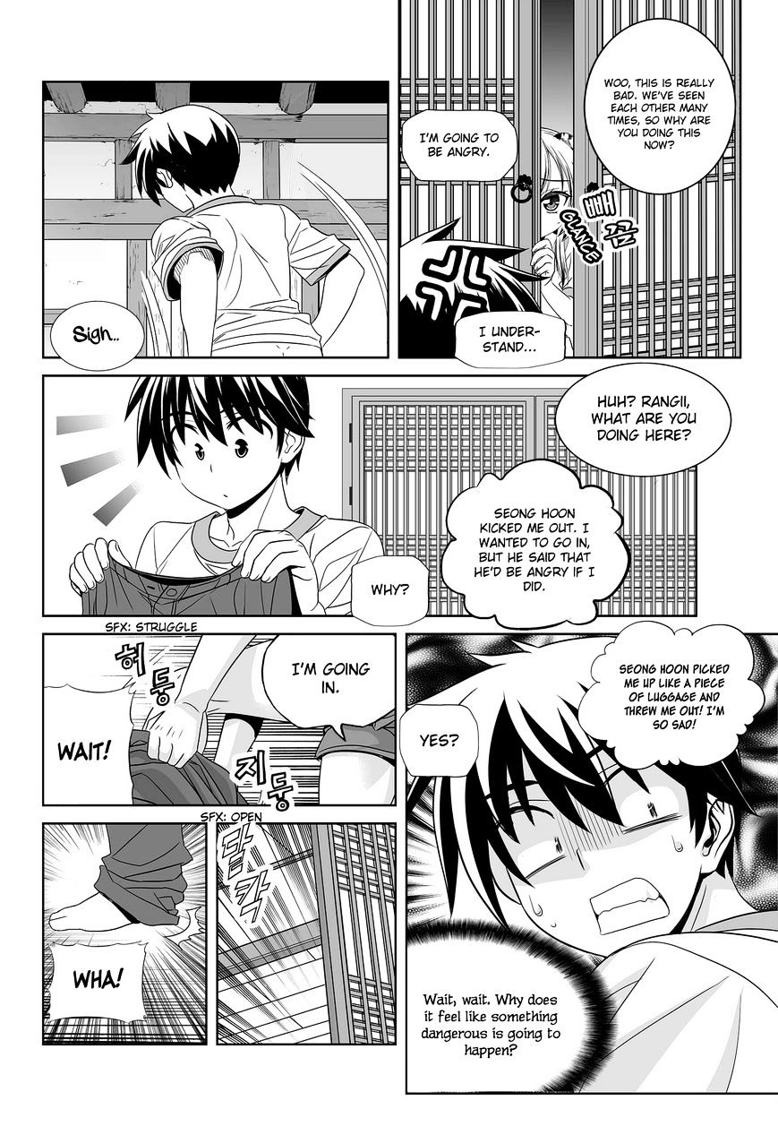 Page 5 of Chapter 82