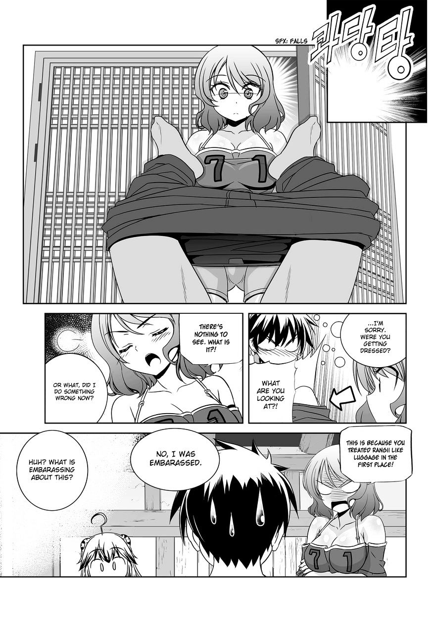 Page 6 of Chapter 82