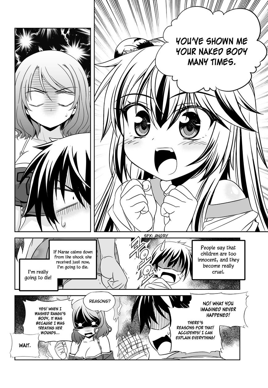 Page 7 of Chapter 82
