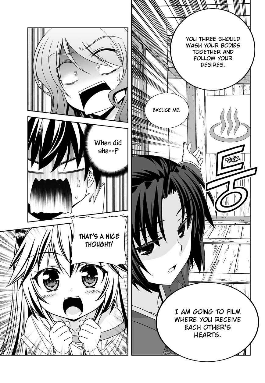 Page 12 of Chapter 82