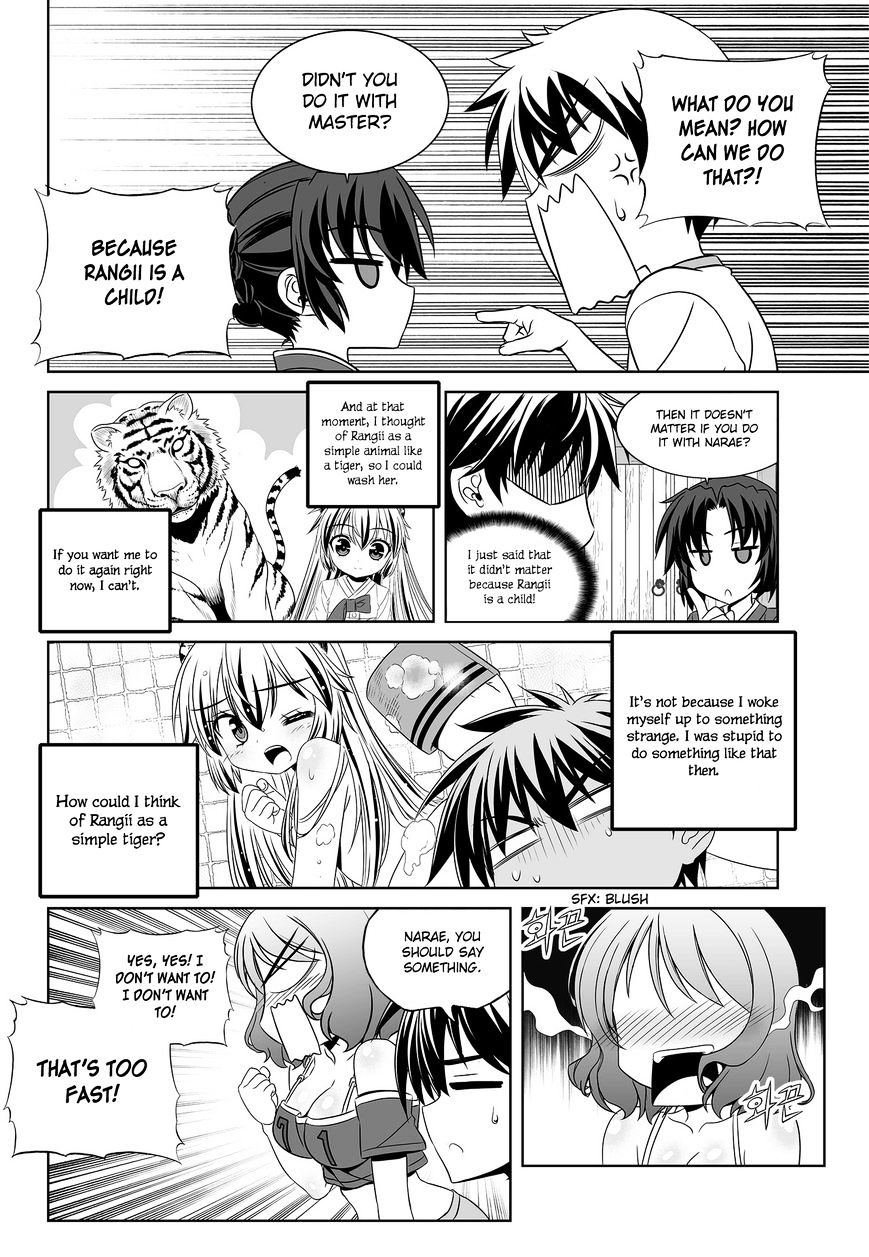 Page 13 of Chapter 82