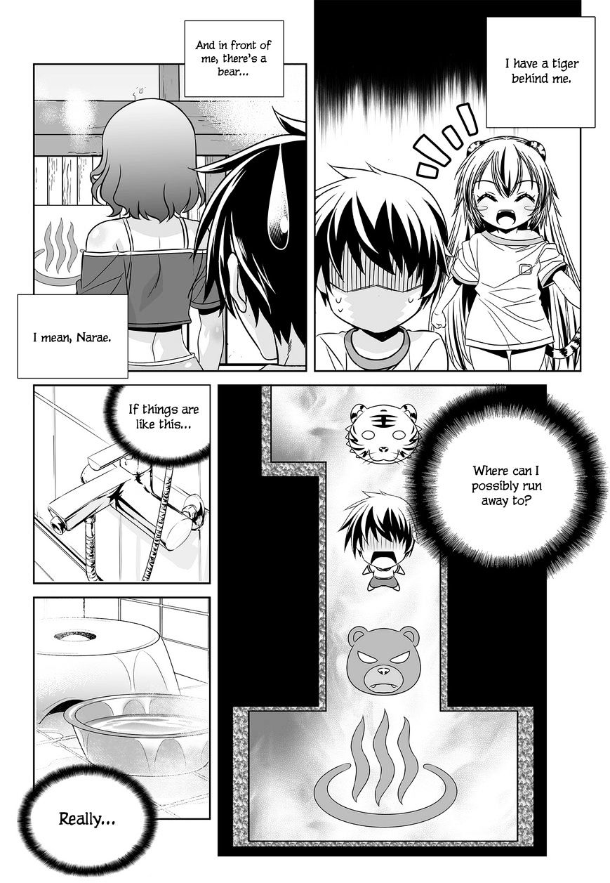 Page 3 of Chapter 83