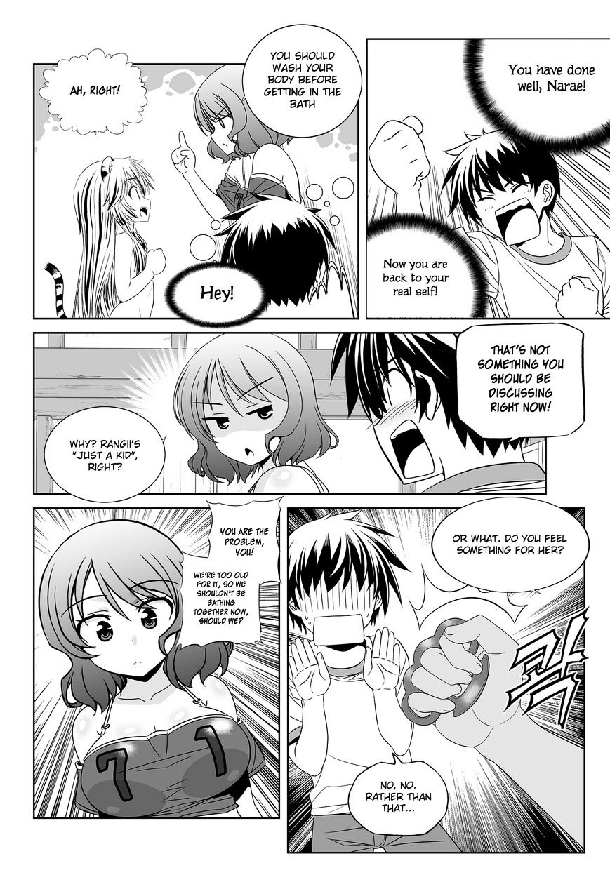 Page 5 of Chapter 83
