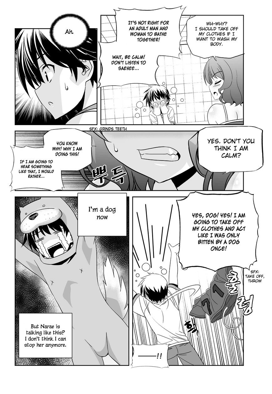 Page 7 of Chapter 83
