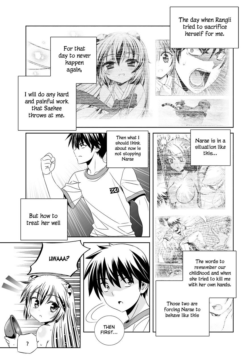 Page 8 of Chapter 83