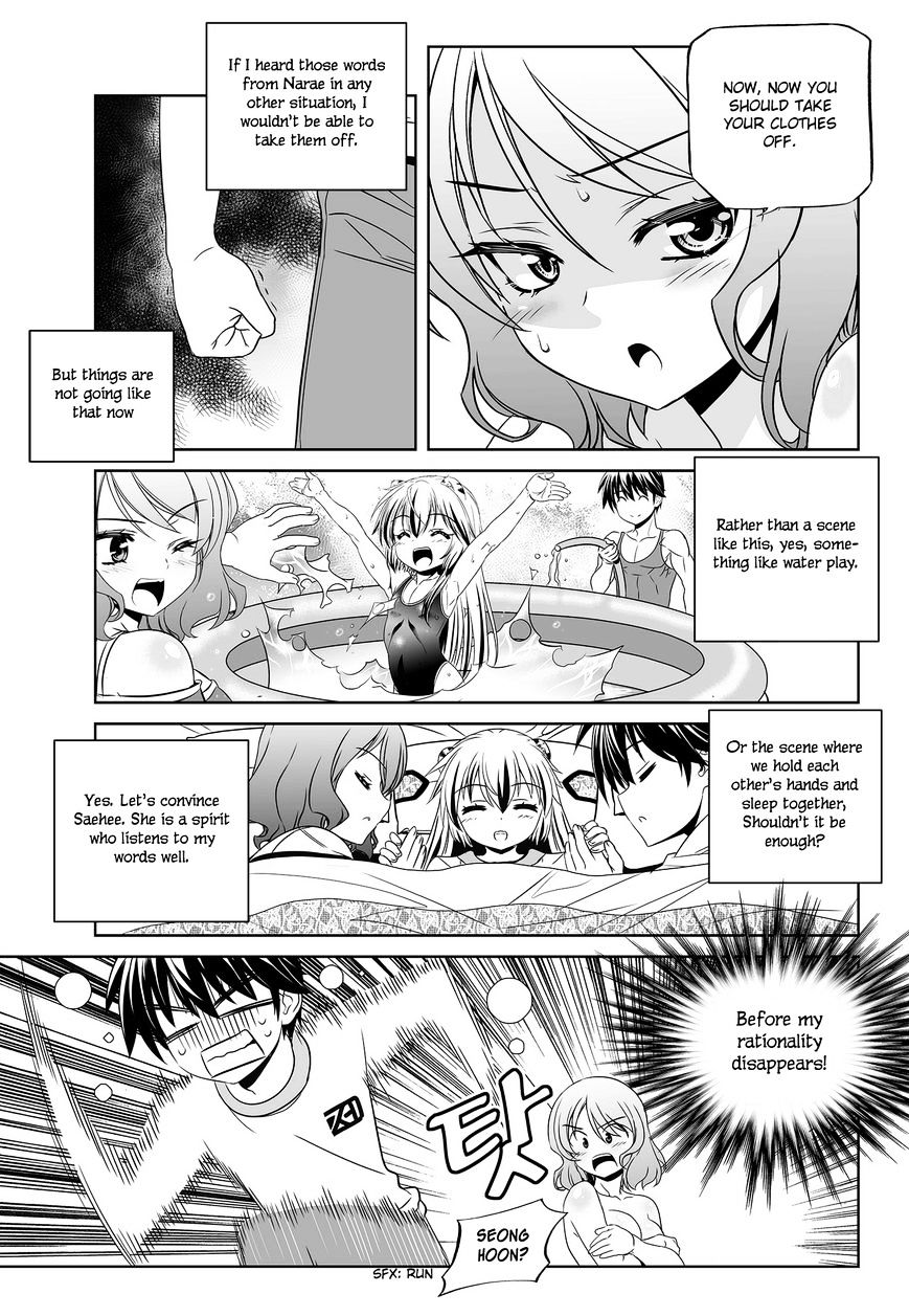 Page 10 of Chapter 83