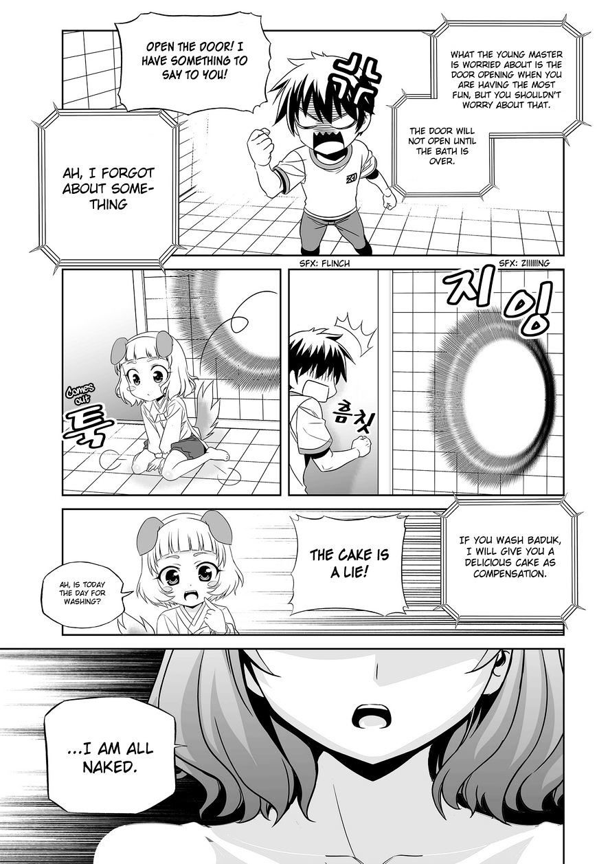 Page 12 of Chapter 83