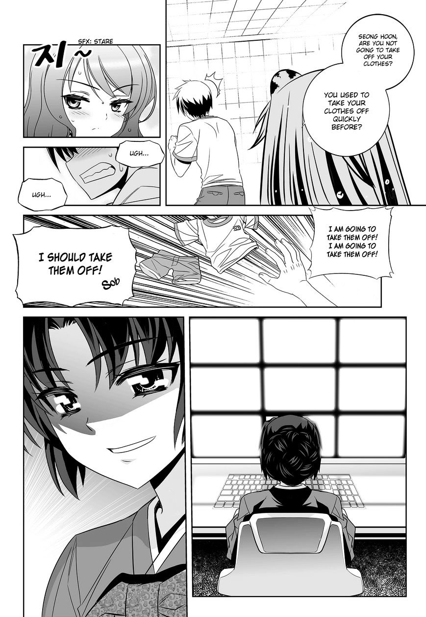 Page 15 of Chapter 83