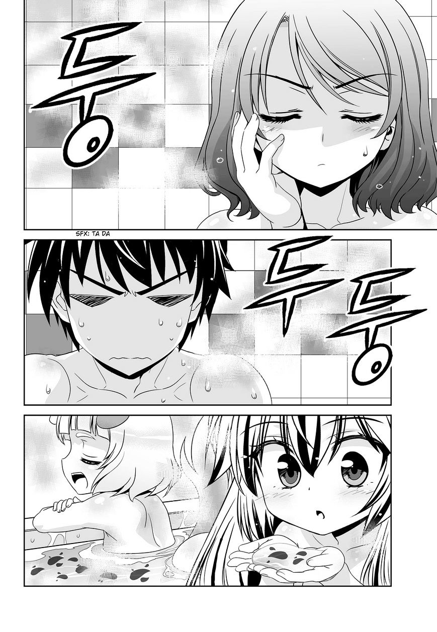 Page 3 of Chapter 84