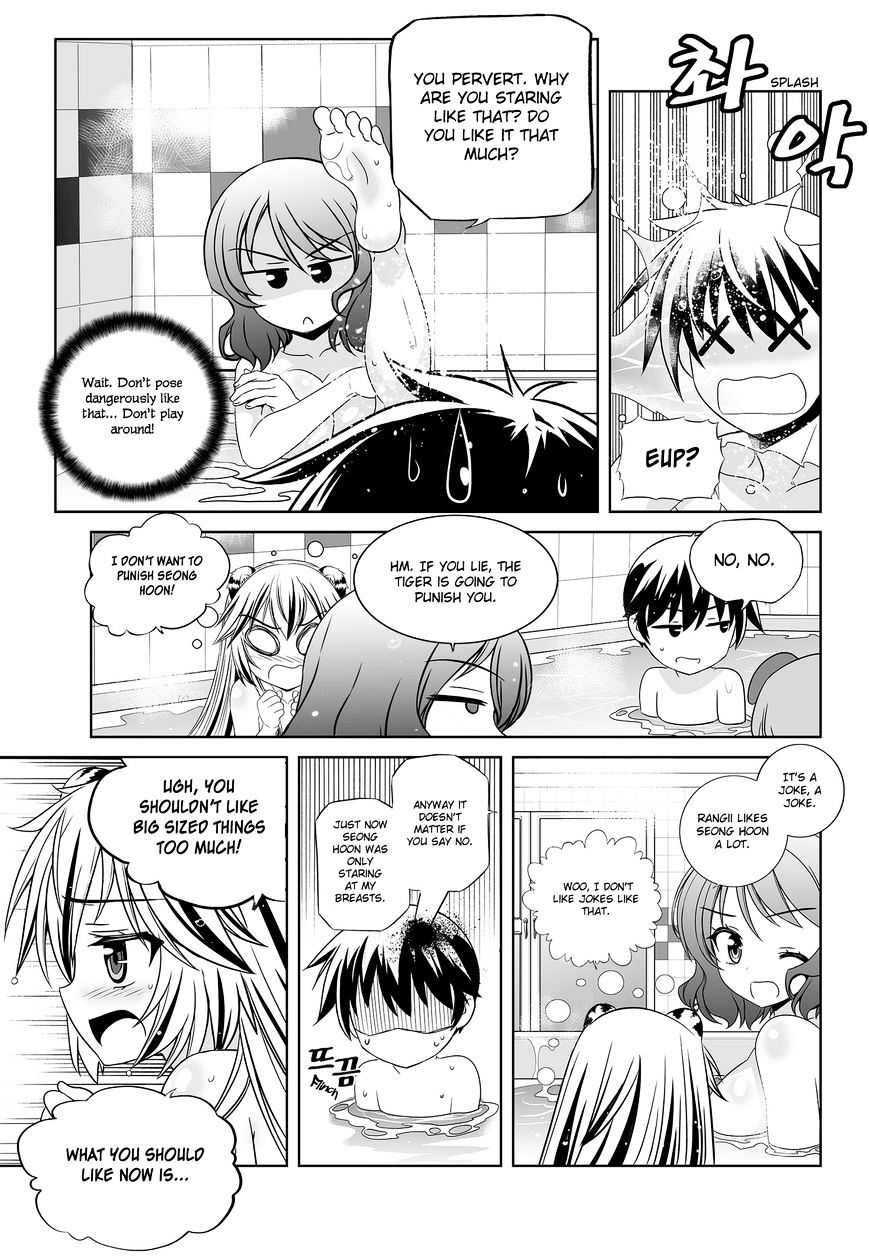 Page 8 of Chapter 84