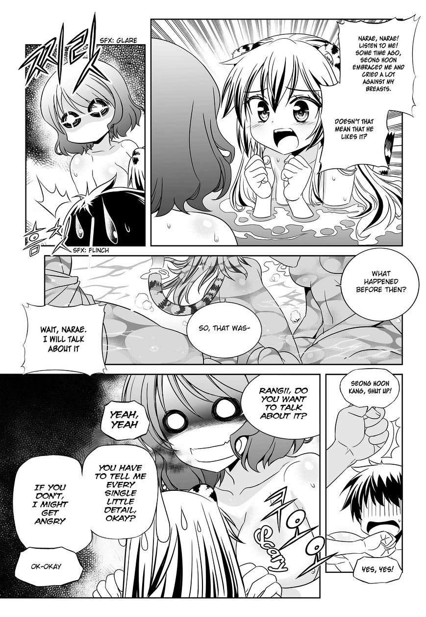 Page 10 of Chapter 84
