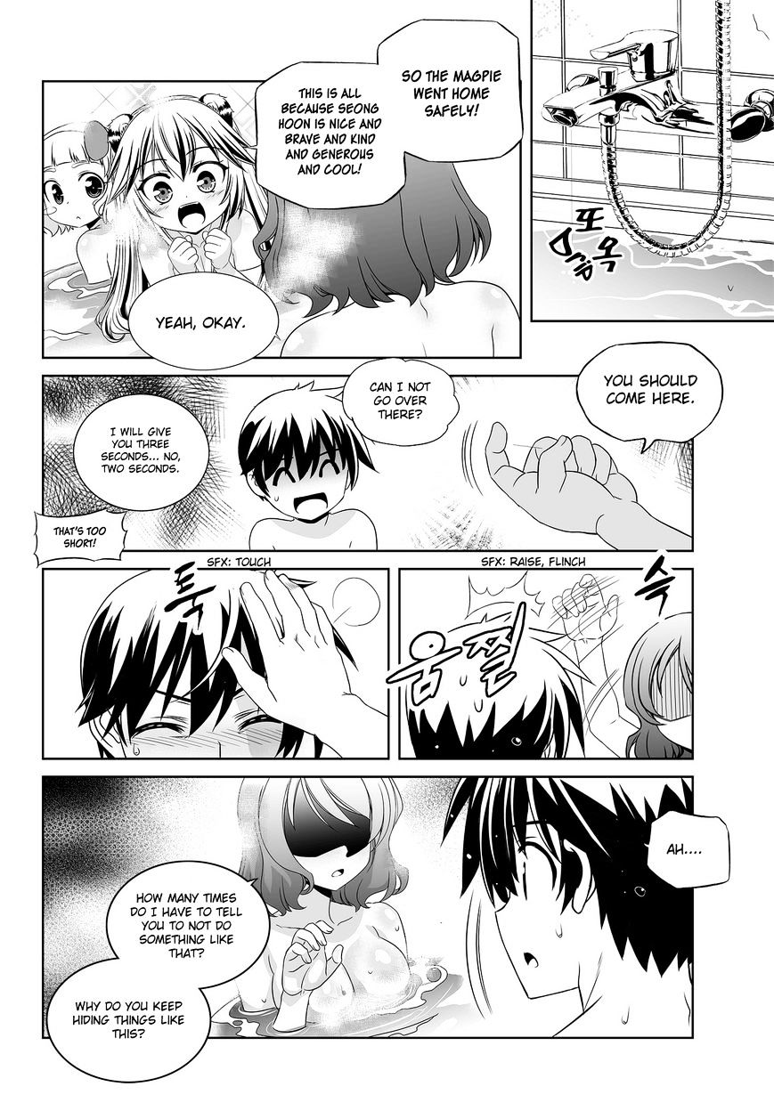 Page 11 of Chapter 84