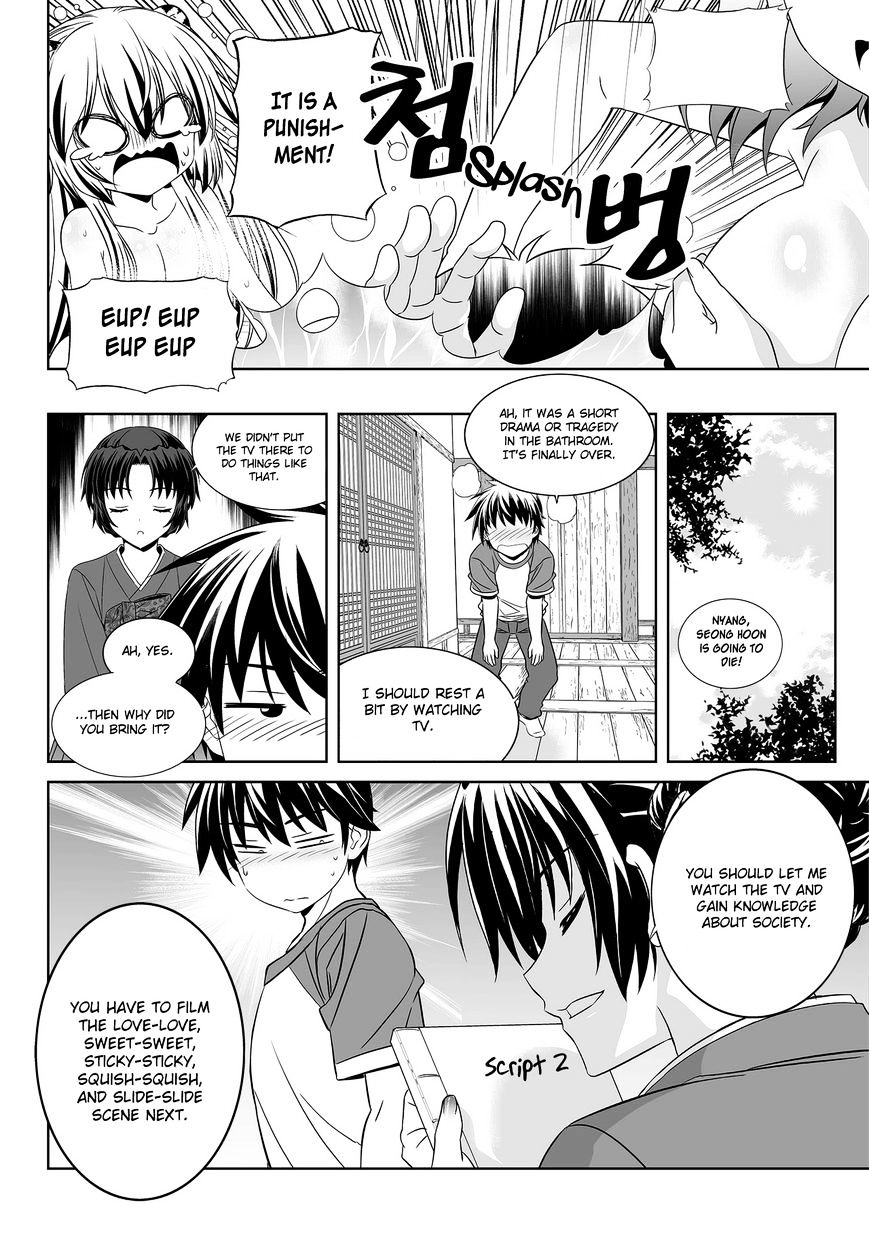 Page 15 of Chapter 84