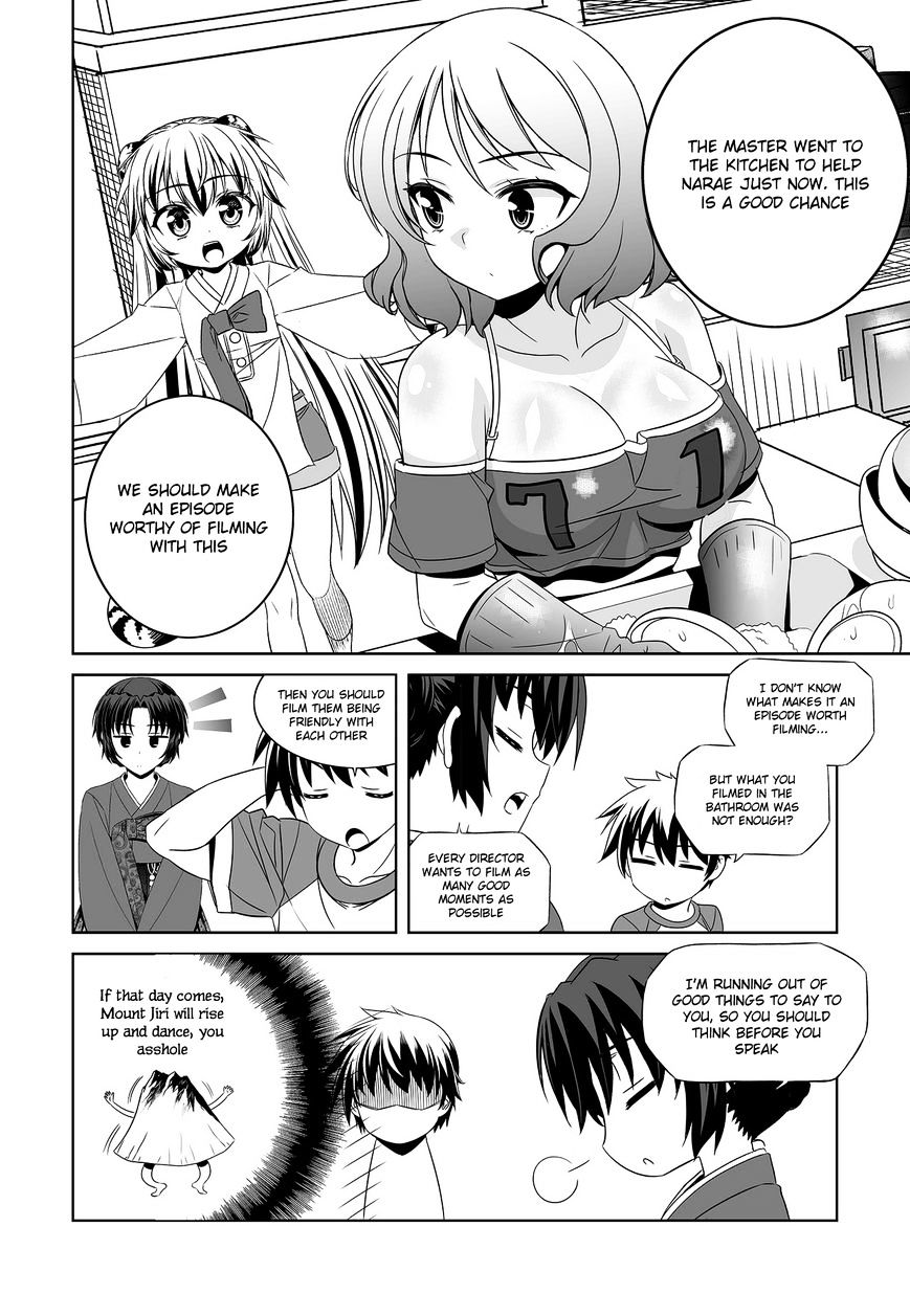 Page 3 of Chapter 85