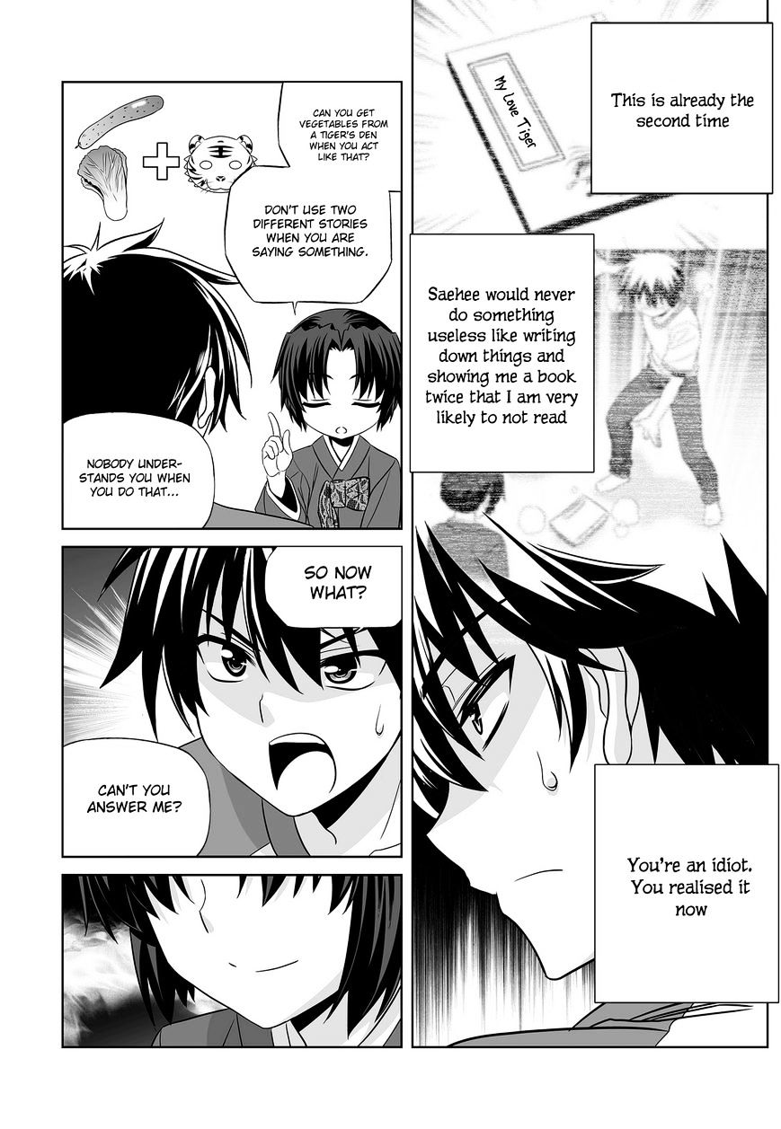 Page 7 of Chapter 85
