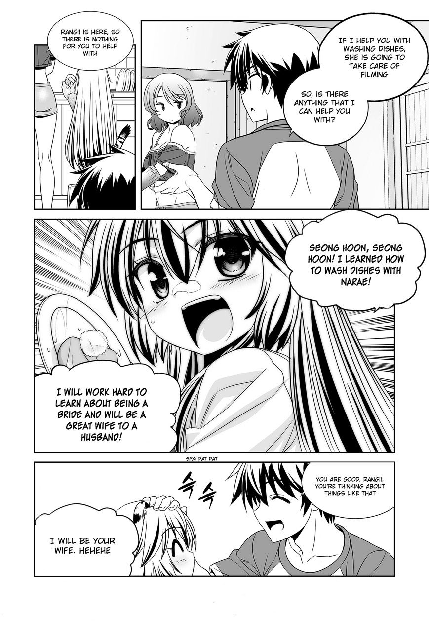 Page 9 of Chapter 85