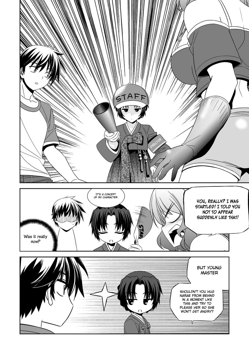 Page 11 of Chapter 85