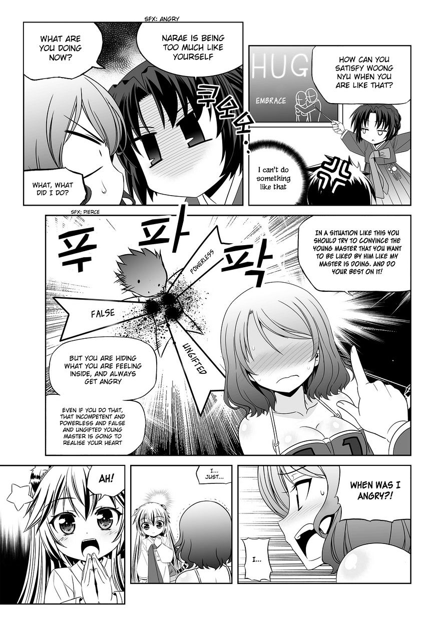 Page 12 of Chapter 85