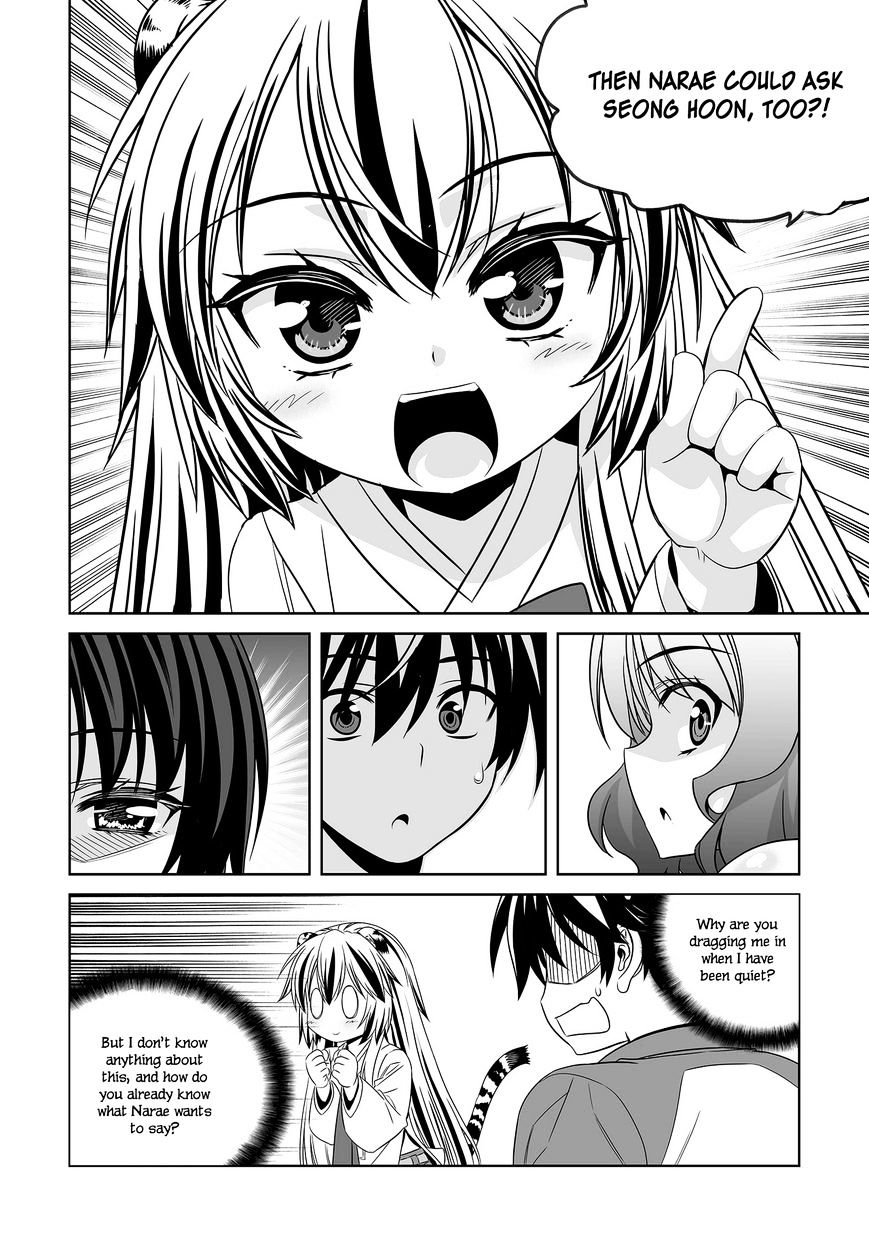 Page 13 of Chapter 85
