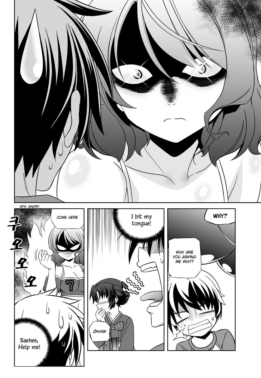 Page 5 of Chapter 86