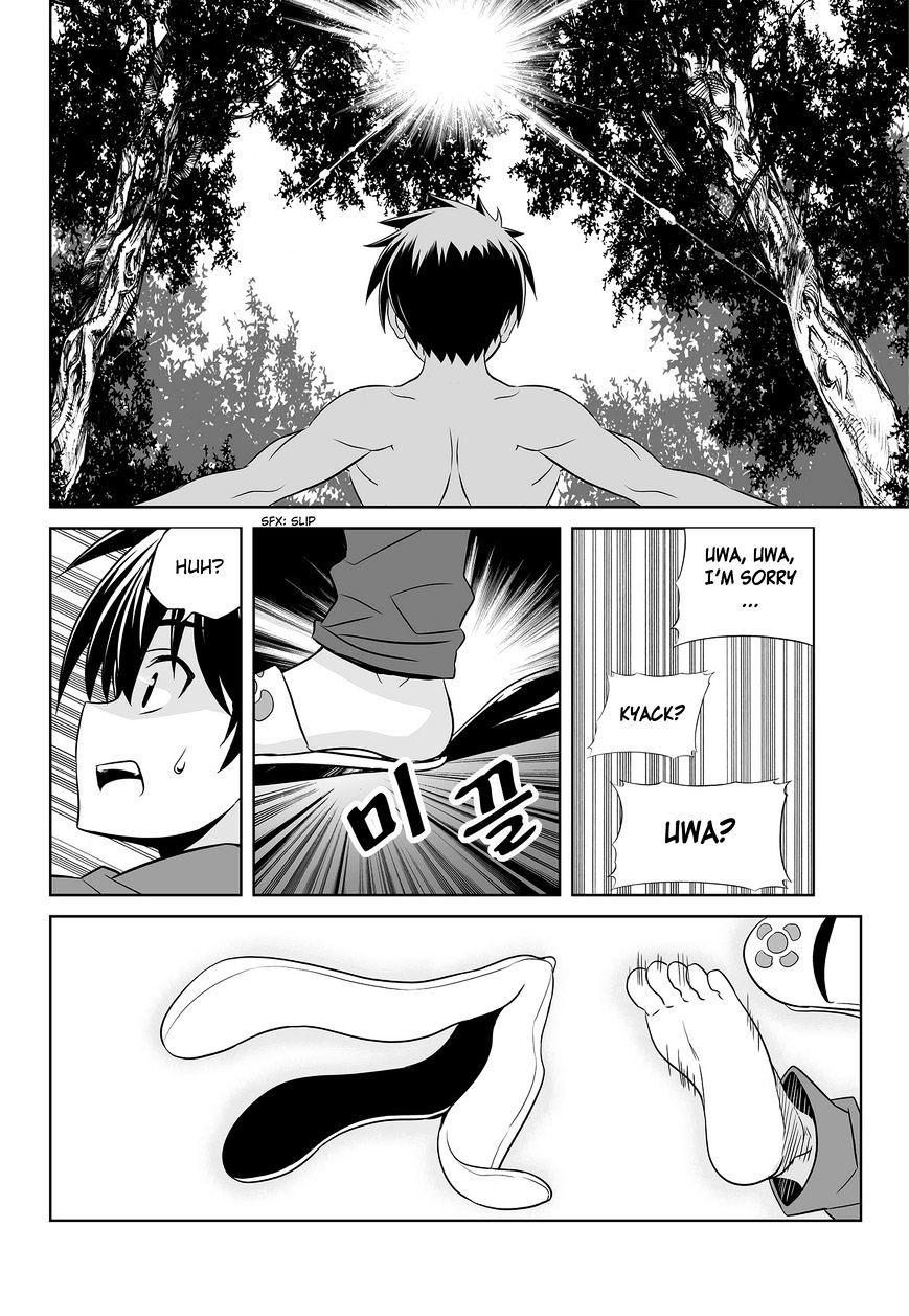 Page 13 of Chapter 86