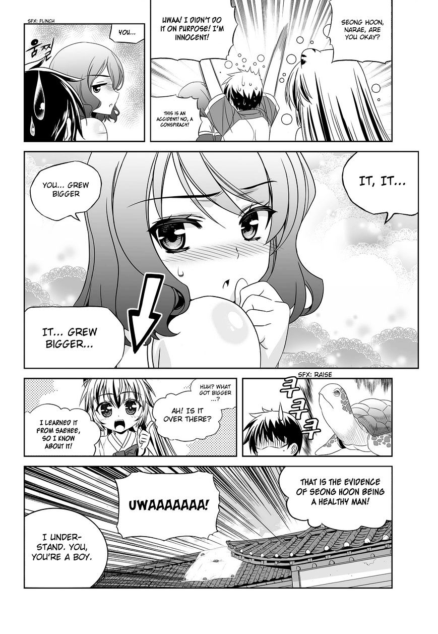 Page 15 of Chapter 86