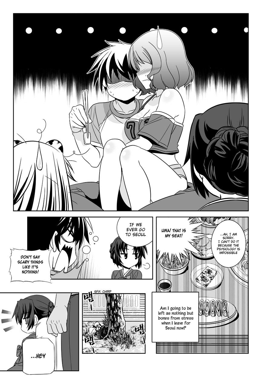 Page 4 of Chapter 87