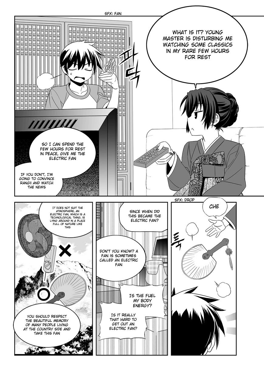 Page 5 of Chapter 87