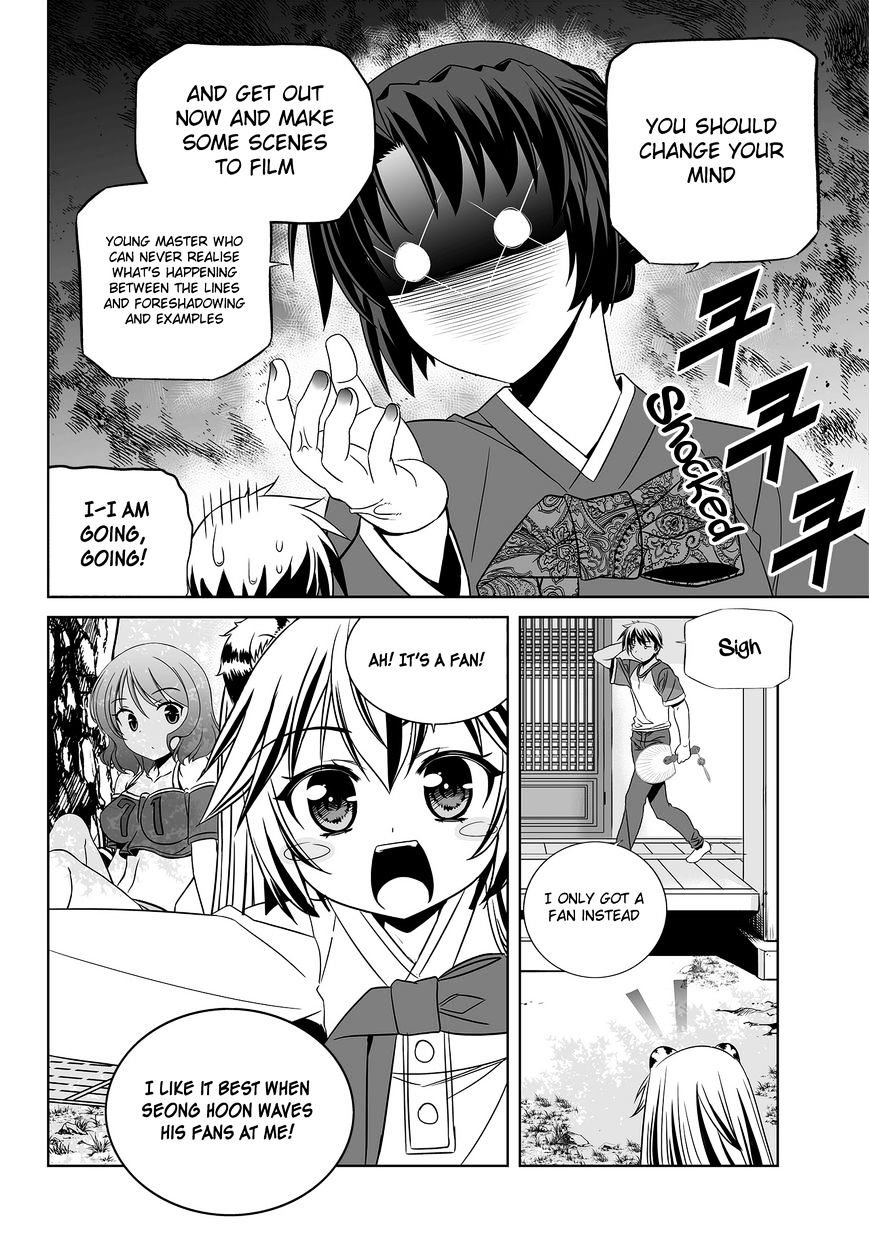 Page 7 of Chapter 87