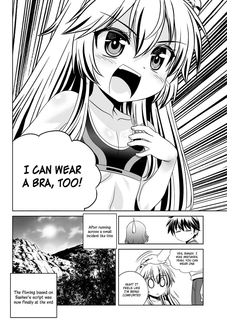 Page 15 of Chapter 87