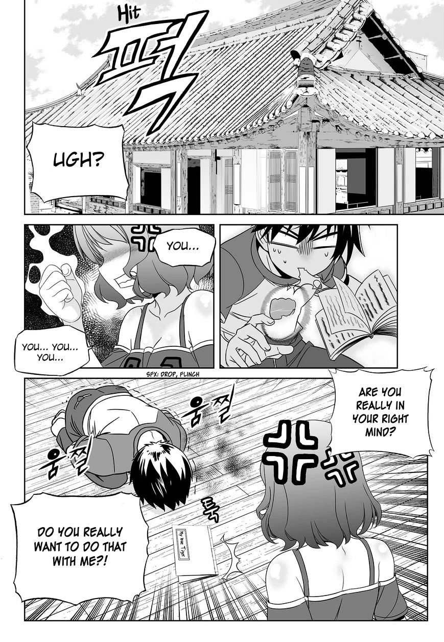 Page 3 of Chapter 88