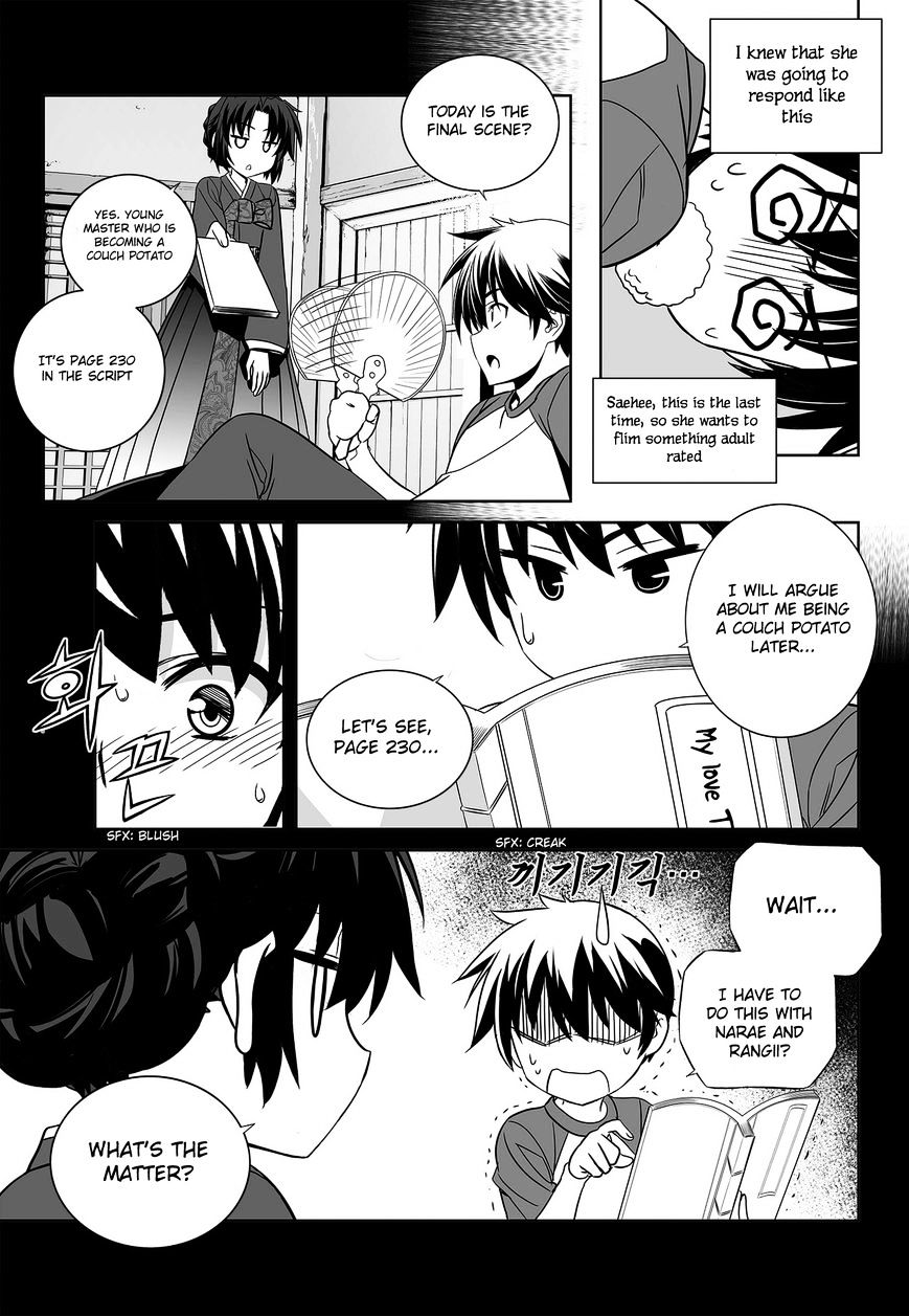 Page 4 of Chapter 88