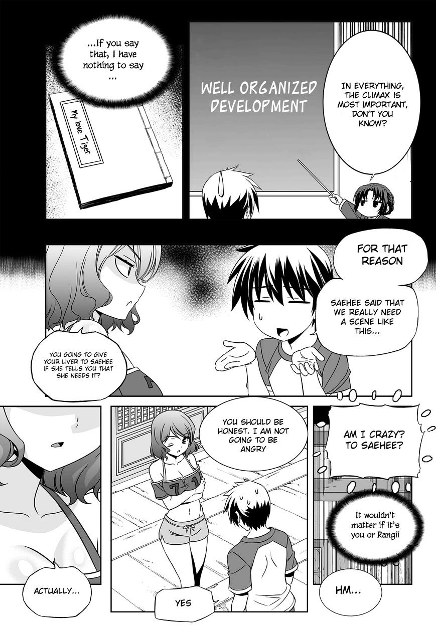 Page 6 of Chapter 88