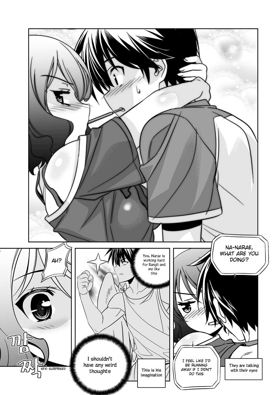 Page 12 of Chapter 88