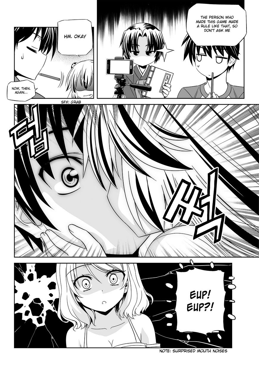Page 15 of Chapter 88
