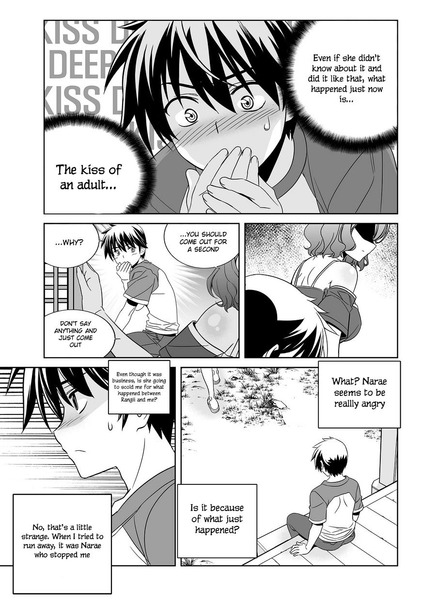 Page 7 of Chapter 89