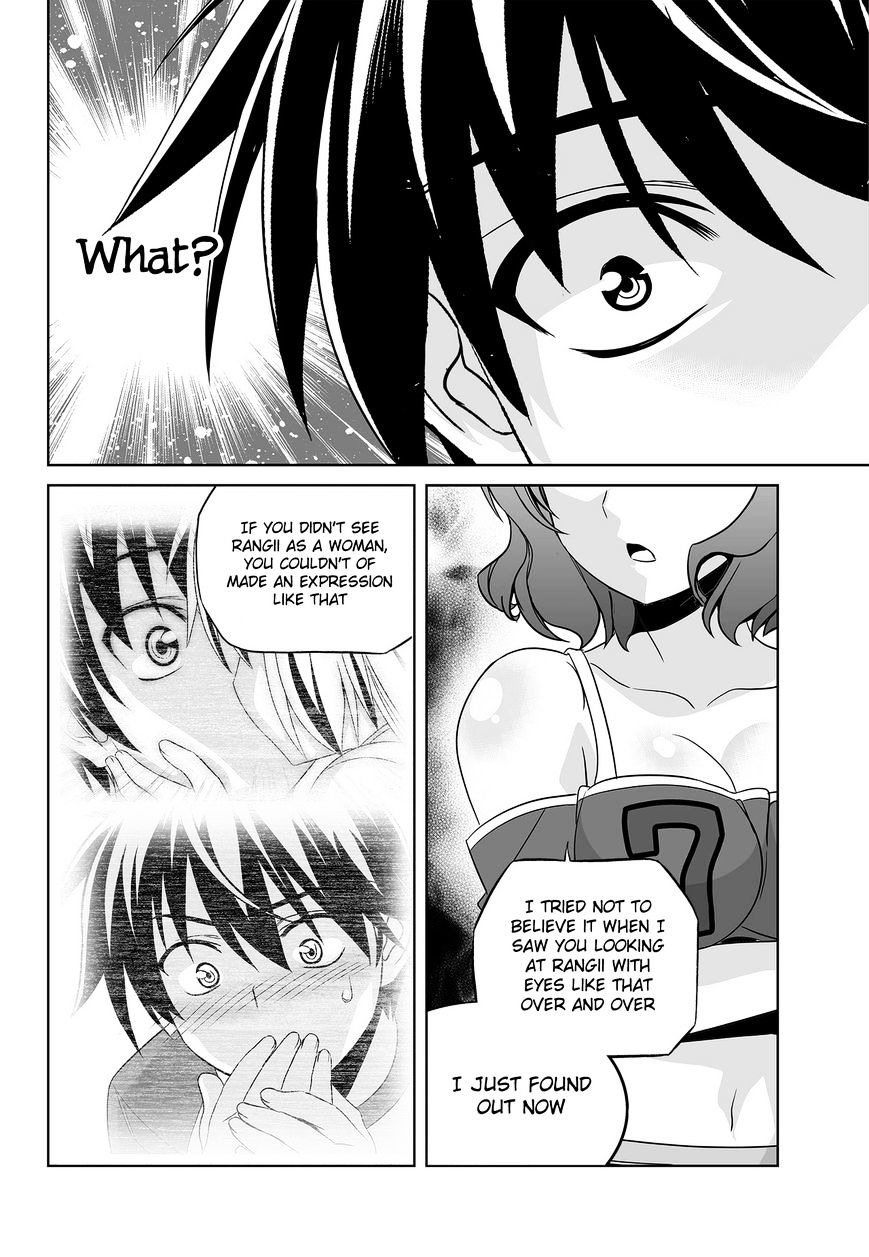 Page 14 of Chapter 89