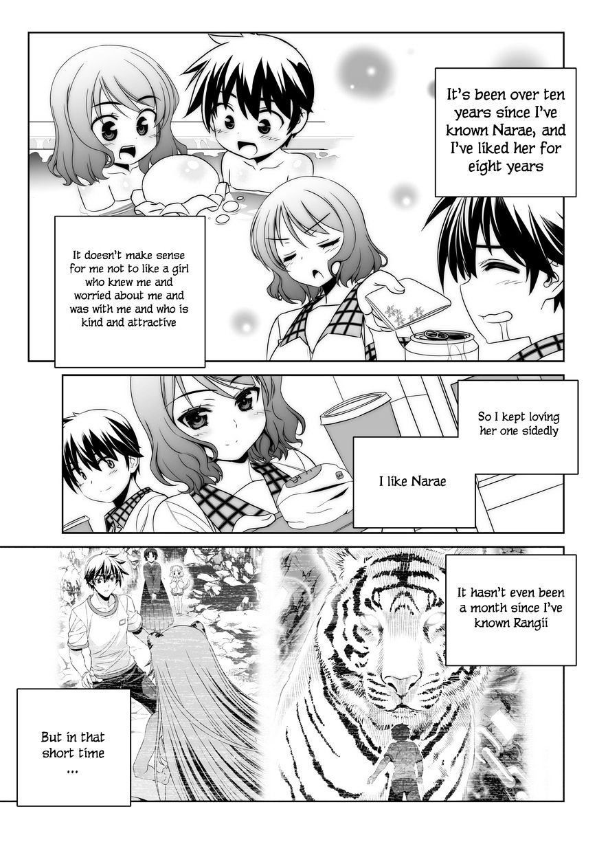 Page 5 of Chapter 90