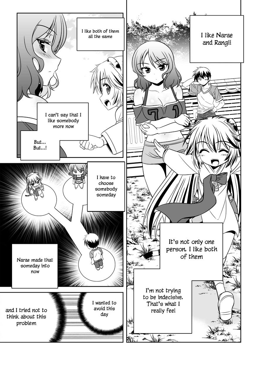 Page 7 of Chapter 90