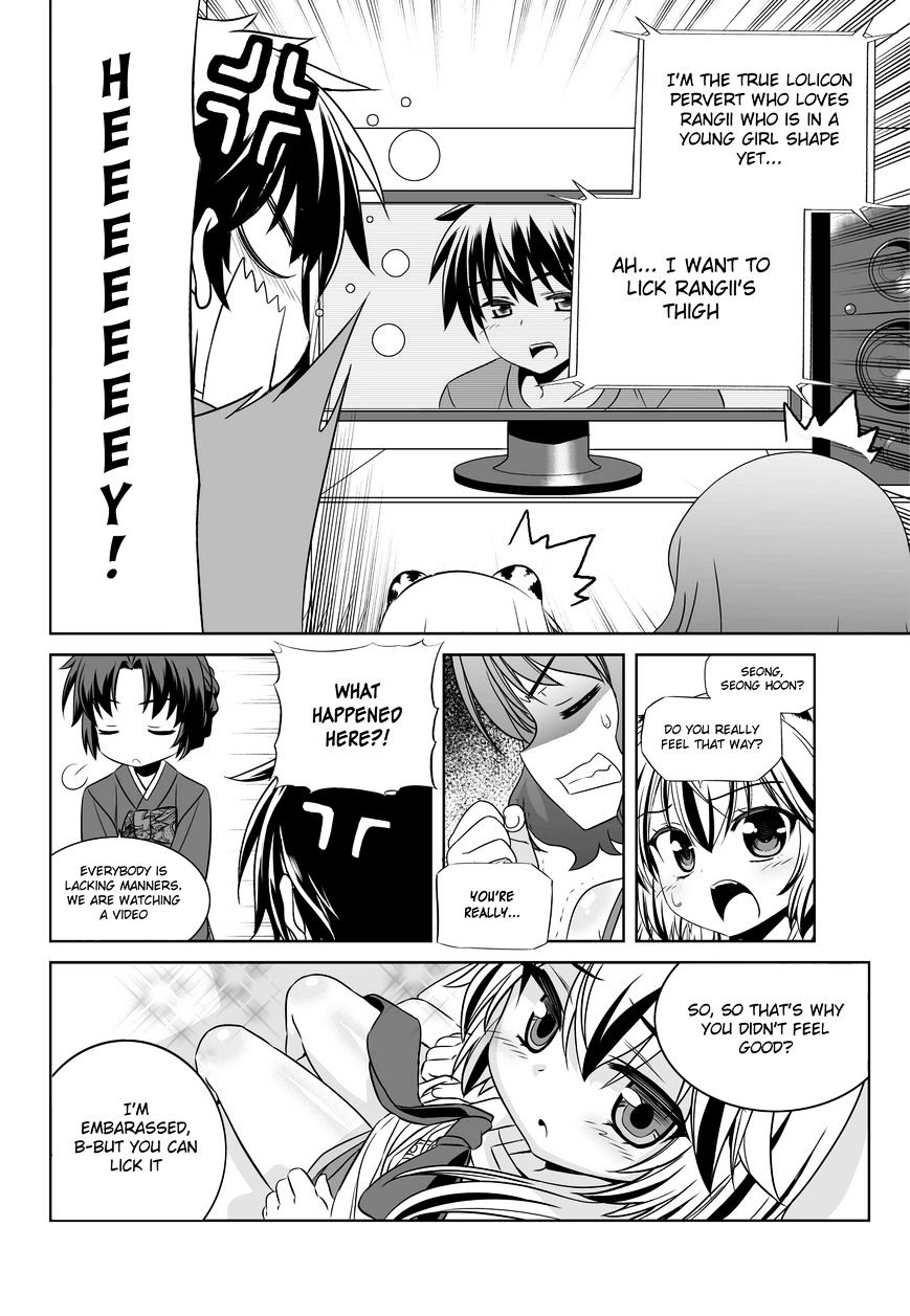 Page 12 of Chapter 90