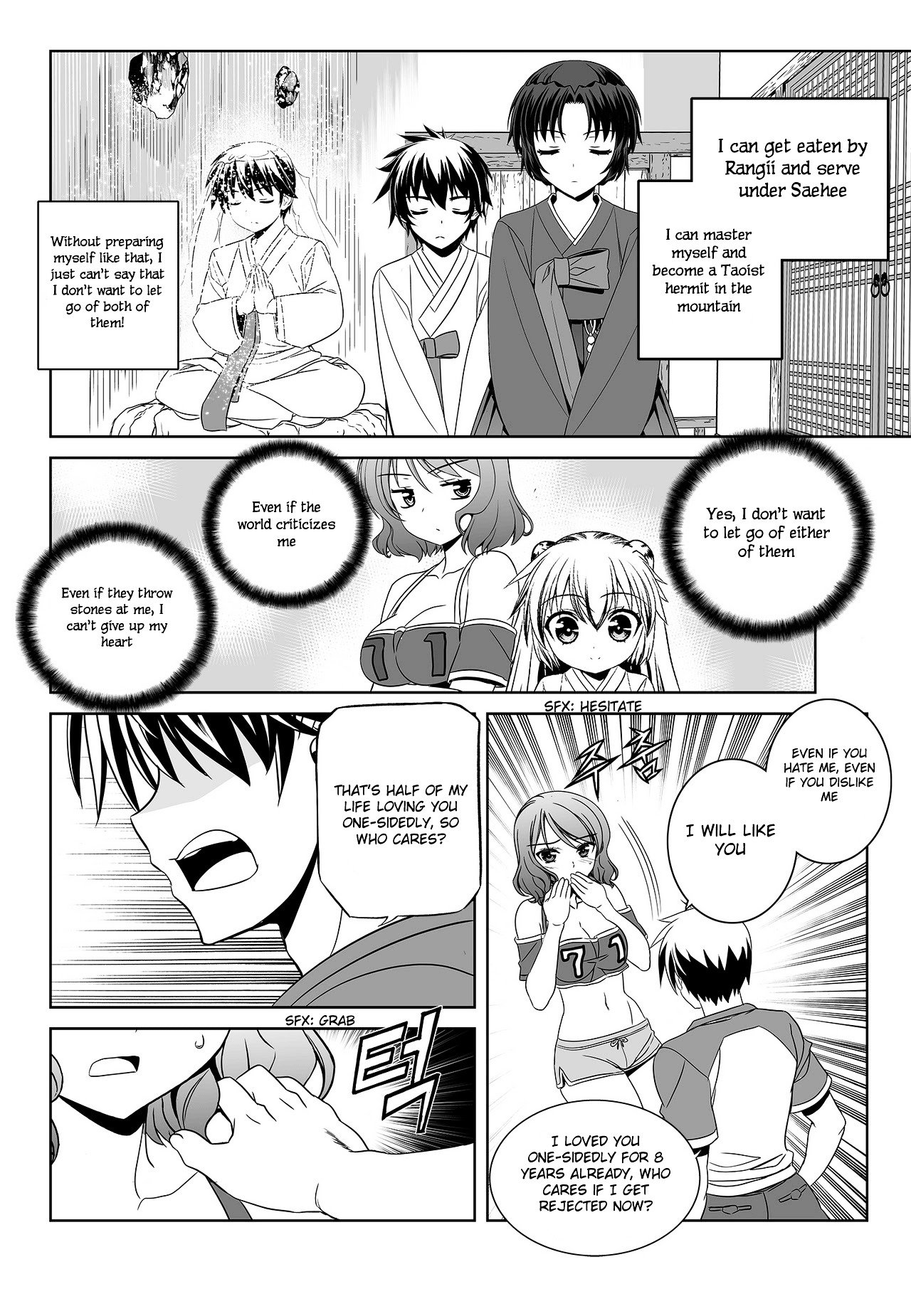 Page 13 of Chapter 91
