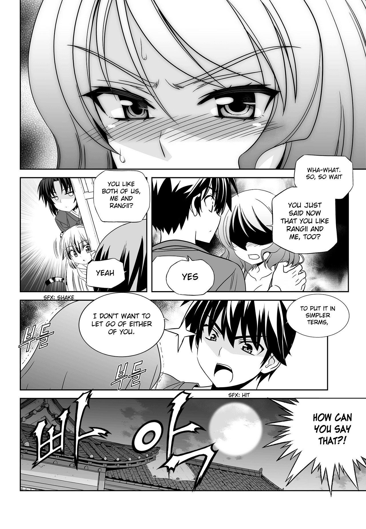 Page 15 of Chapter 91
