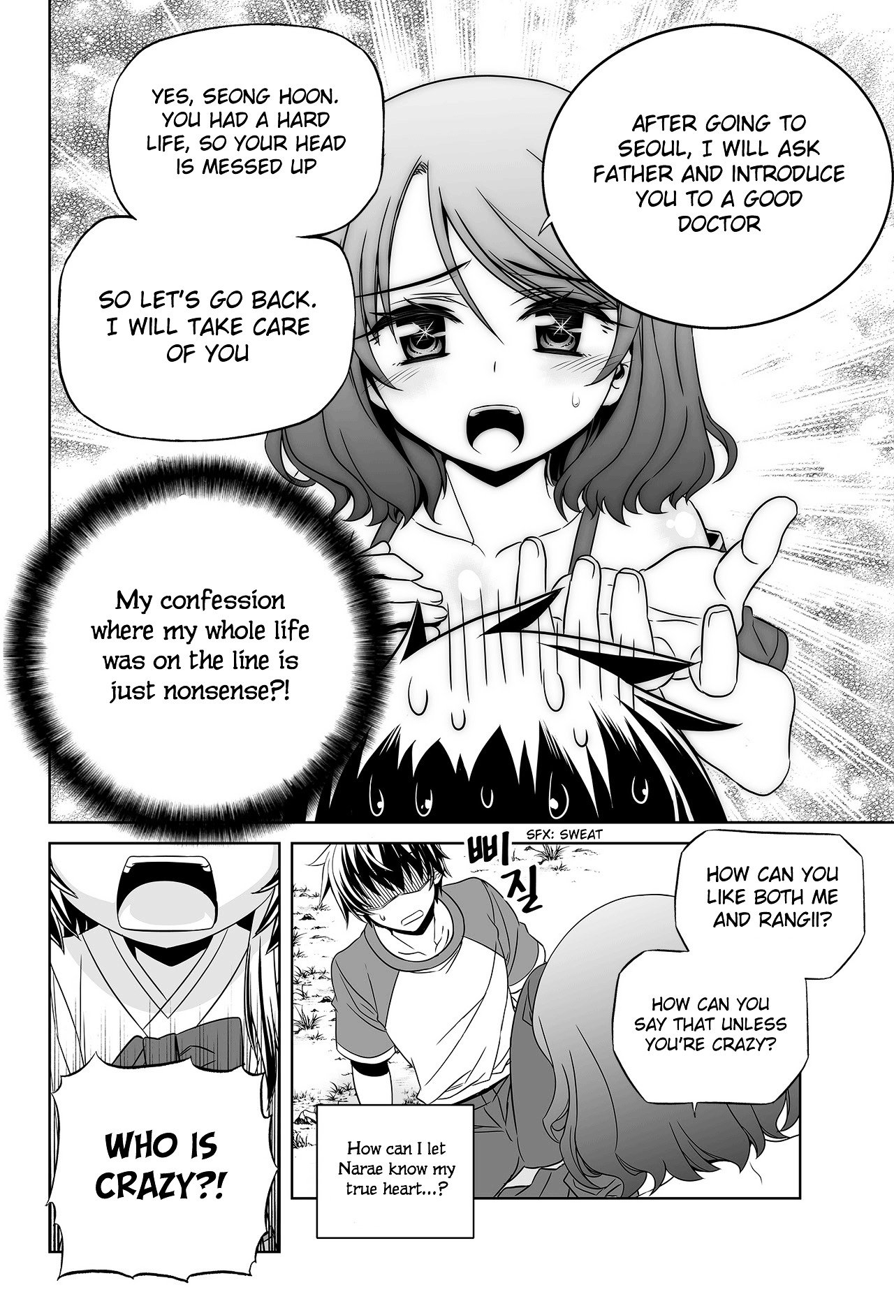 Page 6 of Chapter 92